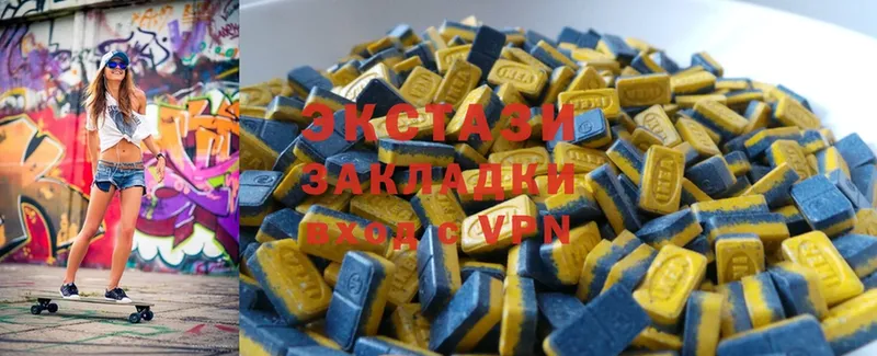 Экстази 300 mg  Ржев 