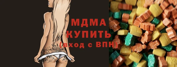 ПСИЛОЦИБИНОВЫЕ ГРИБЫ Вязьма