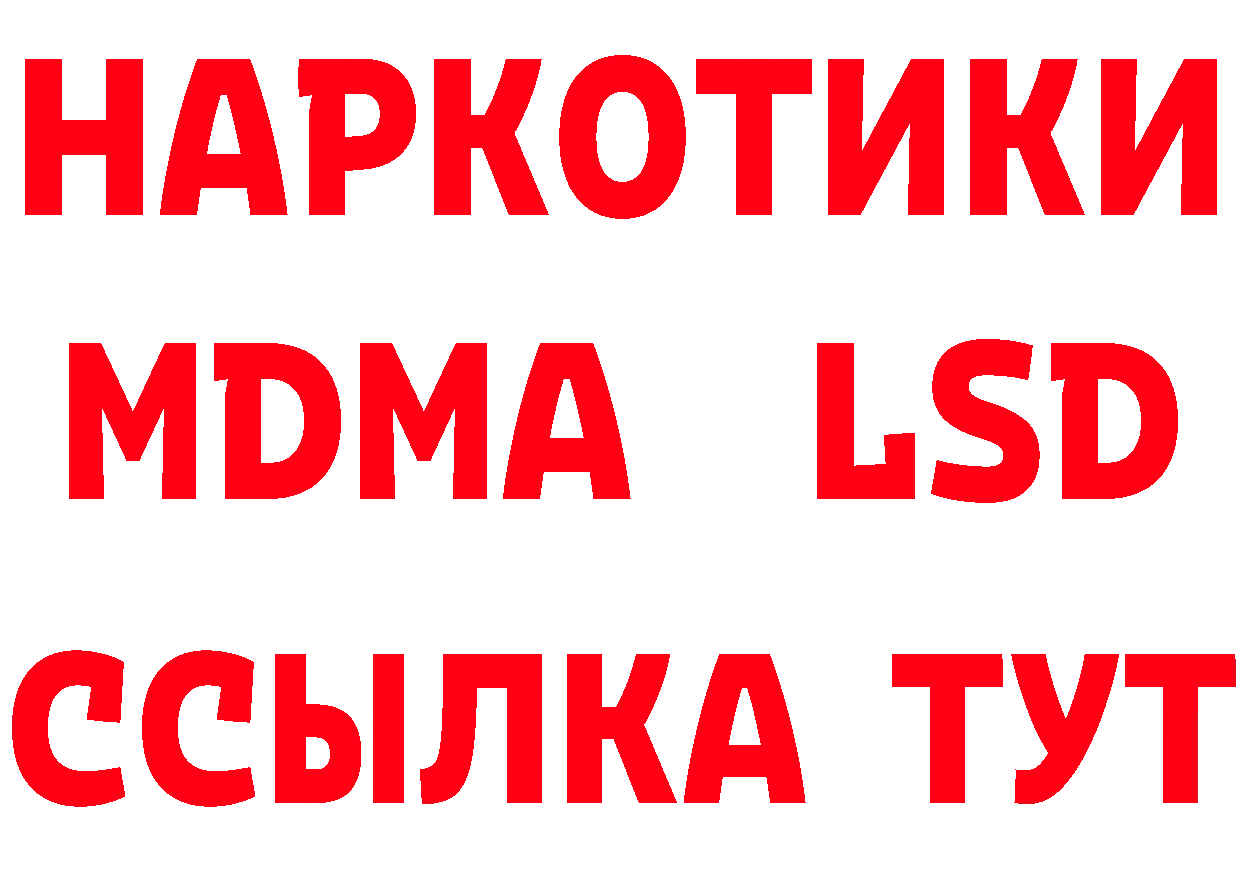 Альфа ПВП Crystall ТОР дарк нет МЕГА Ржев