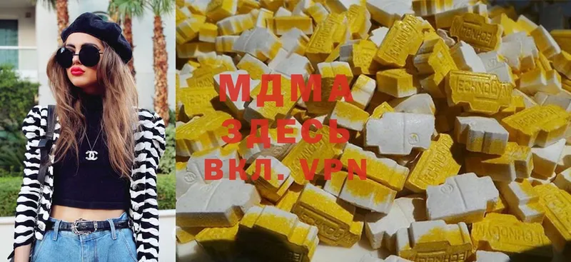 MDMA молли  купить наркотики цена  Ржев 